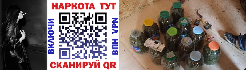 Купить наркотики Светлый COCAIN  Меф мяу мяу  АМФЕТАМИН  Канабис  ГАШ  hydra   A PVP 