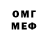 Метамфетамин винт Alexander Ubeda