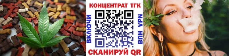 shop Telegram  Светлый  Cannafood марихуана  цена наркотик 