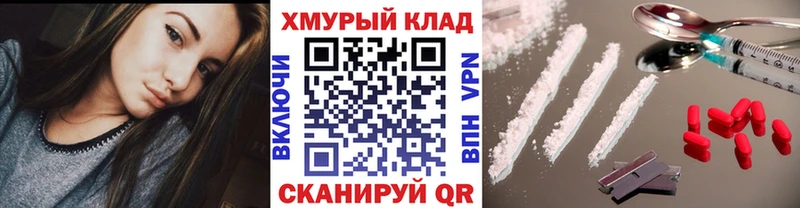 ГЕРОИН хмурый Светлый