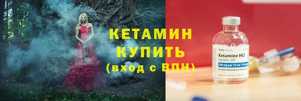 круглые Осташков