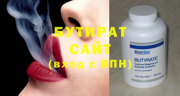 соль курить ск Осинники