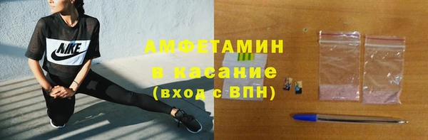 соль курить ск Осинники