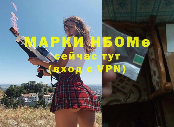 таблы Остров