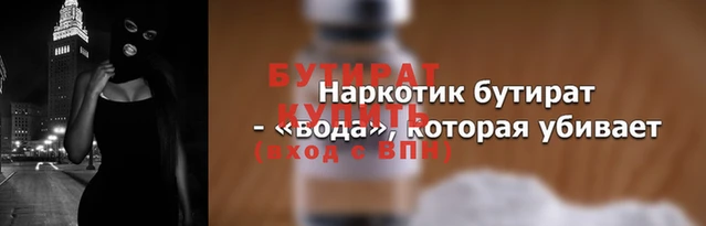 гашиш Баксан