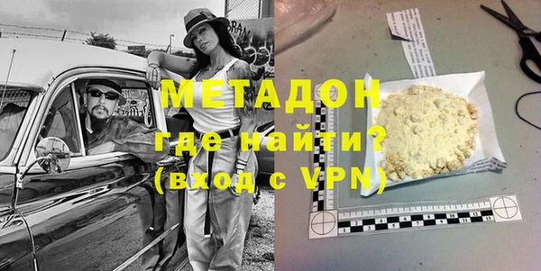 кокаин премиум Балабаново