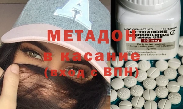 соль курить ск Осинники