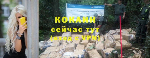 круглые Арсеньев