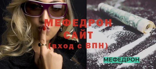 кокаин премиум Балабаново