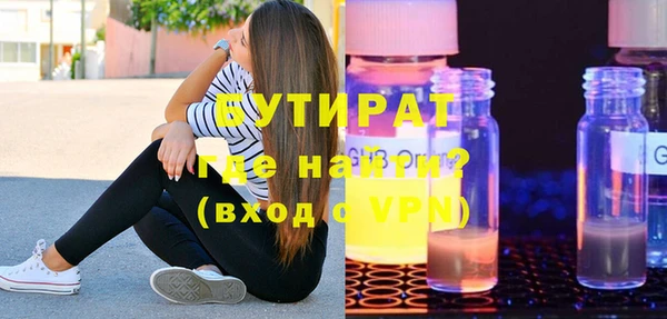 круглые Арсеньев