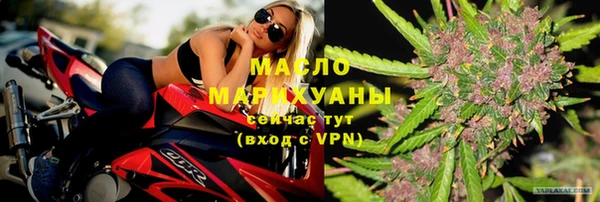 соль курить ск Осинники