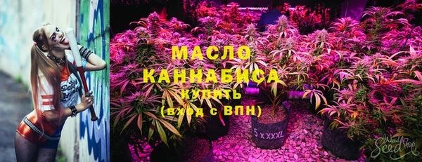 соль курить ск Осинники