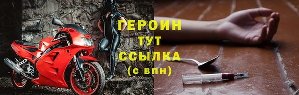 кокаин премиум Балабаново