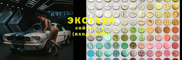 каннабис Армянск