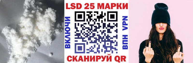 LSD-25 экстази кислота  kraken сайт  Светлый 