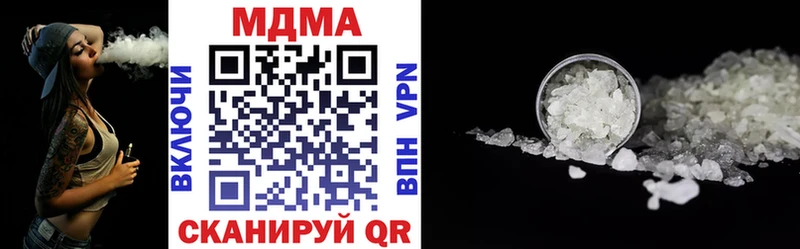 МДМА молли  Светлый 