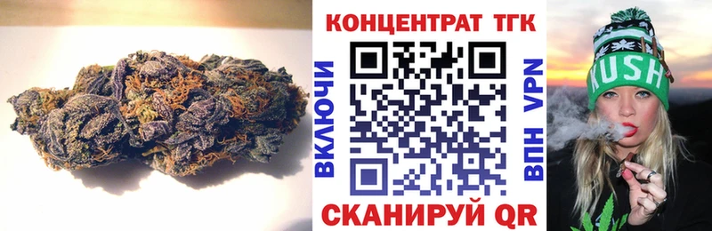 hydra онион  Светлый  ТГК вейп 